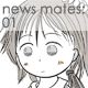 news mates: (ニュースメイツ) Page01〜Page04