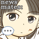 news mates: (ニュースメイツ) Page05〜Page07