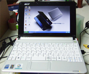 Aspire One を買いました。いいものです。