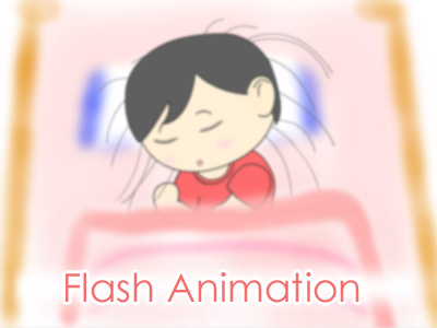 がんばれ わたしのからだ (Flashアニメーション)